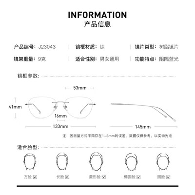 钛框眼镜好还是金属好（CAPONI无框钛框近视眼镜蝶形防辐射眼镜到底如何,值得入手吗）