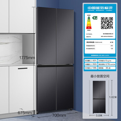 海尔（Haier）多门电冰箱 BCD-401WLHTDEDSDU1 401升好不好（海尔电冰箱温度怎么调）-图片4