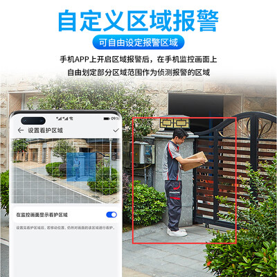 华为摄像头对比评测（华为智选DPH-OP-100摄像头质量如何）