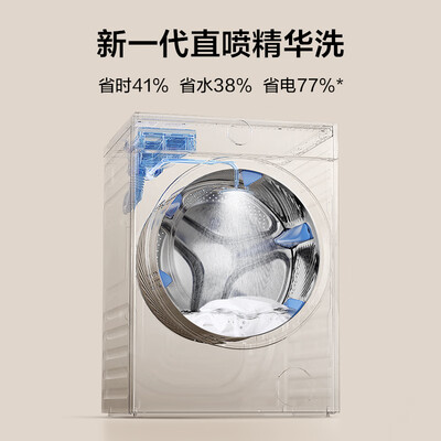 TCL T7H 10公斤超薄滚筒洗衣机 以旧换新怎么样（tcl洗衣机出现e1怎么处理）-图片5