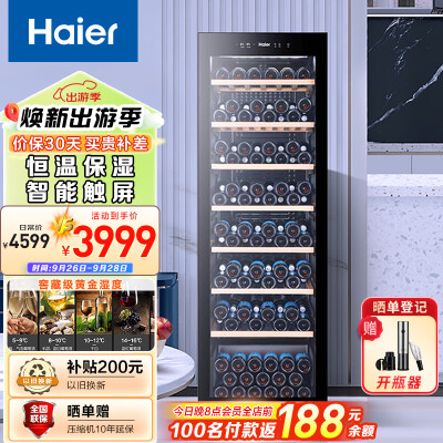 海尔WS171红酒柜360升质量烂不烂（海尔酒柜温度怎么调节图解）-图片5