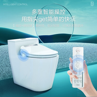 海尔智能马桶盖X3-M18U1即热遥控除臭款评测说真相（海尔智能马桶盖怎么拆下来图解）-图片5