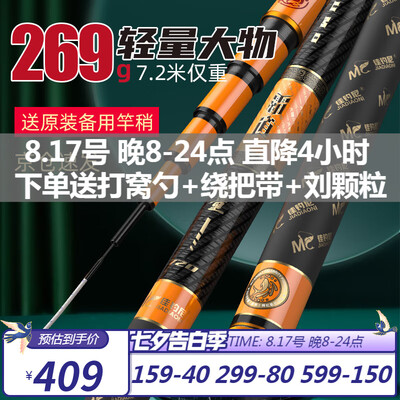 佳钓尼鱼竿怎么样？超出你的想象！