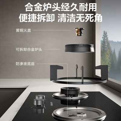 苏泊尔 NB05S 嵌入式燃气灶 4.5kW双灶具测评看真相（苏泊尔灶具怎么样）-图片3