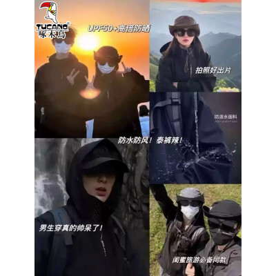 啄木鸟冲锋衣男女户外三合一外套春秋冬可拆卸内胆防风防水加厚夹克男士
