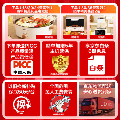 鲸灵140L无电太阳能热水器质量烂不烂(鲸灵太阳能热水器和四季沐歌哪个好)-图片3