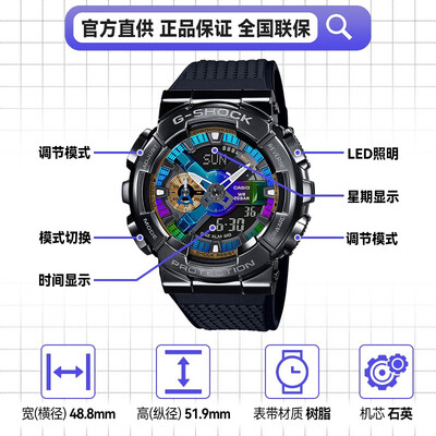 卡西欧和watch（卡西欧手表G-SHOCK运动手表质量烂不烂）-图片4