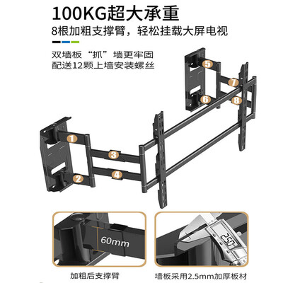 索尼电视挂架wl450和wl500（万佳NX100超薄电视挂架索尼电视质量如何）-图片2