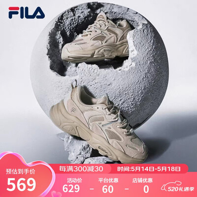 FILA MARS Ⅱ 女跑步鞋 38码体验效果好吗（斐乐跑步鞋哪款舒服）-图片4
