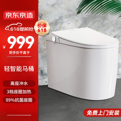 京造小白鲸智能马桶体验效果好吗（京东京造智能马桶盖怎么拆卸）