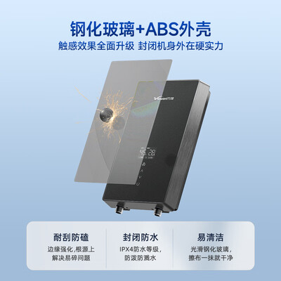 万和直驱变频热水器（万和即热式变频热水器家用即热式热水器值得手入吗）-图片5