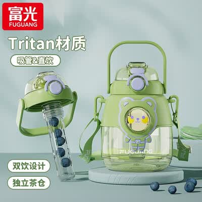 富光（FUGUANG）至远双饮大肚杯 1200ML  FG0442-1200