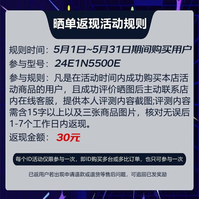 飞利浦显示器243v7和243i7（飞利浦24E1N5500E2k显示器是否值得入手）_购物资讯_百家评测