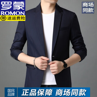 罗蒙休闲西服怎么样（罗蒙春秋修身休闲西装 藏青175男士西服测评看真相）