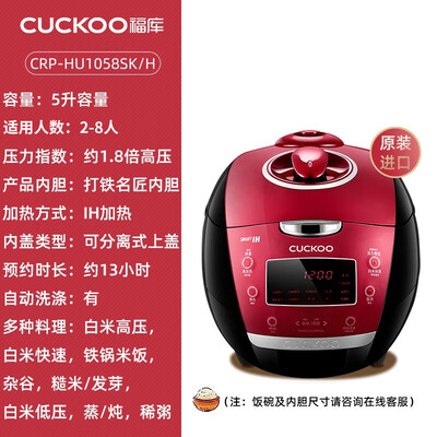 福库 HU1058SK 电饭煲 5L 高压IH智能体验效果好吗（福库 HU1058SK 电饭煲 5L 高压IH智能好不好）-图片3