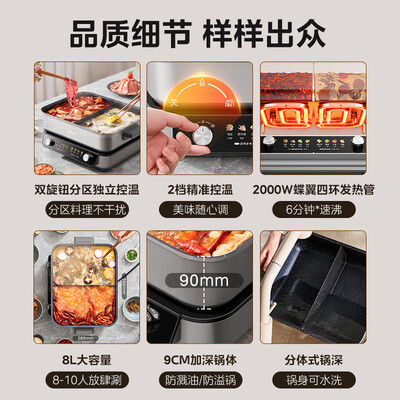 美的多功能电火锅怎么样（美的火锅专用锅MC-HGS382712多功能锅电烤锅质量烂不烂）-图片6