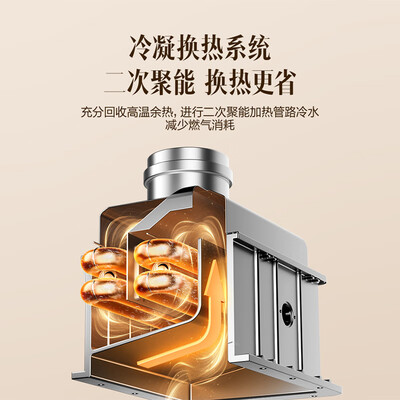 万和RX6燃气热水器16L一级能效增压水伺服体验效果好吗（万和燃气热水器怎么样）-图片4