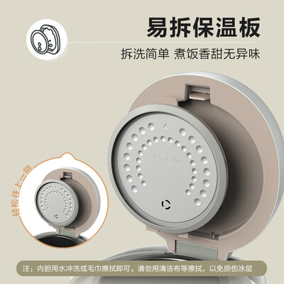 小熊DFB-B16C1电饭煲1.6L值得手入吗（小熊电饭煲预约时间怎么算）-图片6