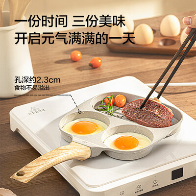 京东京造电饭煲怎么样(京东京造早餐锅19cm不粘锅质量如何)-图片5