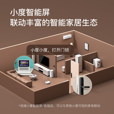 小度触屏音箱一个评价怎么样（小度智能屏1S触屏音箱早教机收音箱白音响体验效果好吗）-图片3