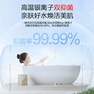 万和e65-ey11-21 热水器说明书（万和E60-Q2WY10-20节能热水器电热水器怎么样）-图片1