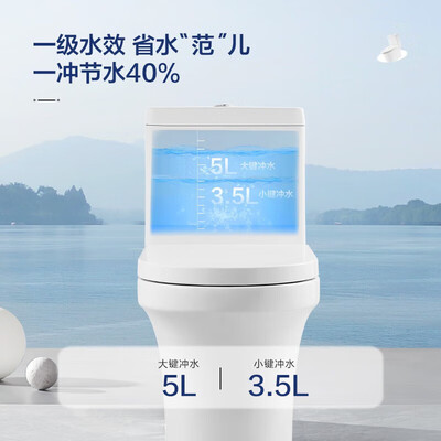 箭牌什么型号的虹吸马桶好（箭牌1185大冲力虹吸马桶坐便器值得手入吗）-图片4