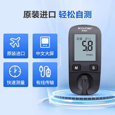 罗氏血糖仪好不好，值得入手吗？