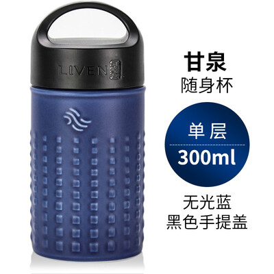 乾唐轩 甘泉旅行随身杯 （小） 300ml (单层)