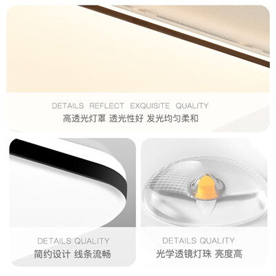 yeelight吸顶灯对比（FSL 悦夕 120W 吸顶灯客厅灯测评看真相）