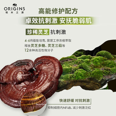 悦木之源菌菇水两种包装有什么区别（悦木之源菌菇水200ml保湿水怎么样）-图片5