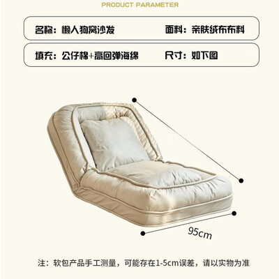 姗姗木艺懒人沙发床 双人榻米靠背椅休闲沙发测评看真相（姗姗木艺休闲沙发怎么样）-图片3