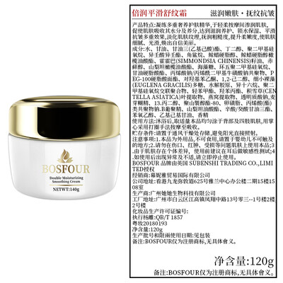妊娠油和妊娠霜区别（BOSFOUR妊娠纹油霜妊娠油是否值得入手）-图片5