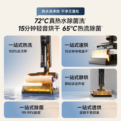 追觅H20超能版 智能洗地机到底如何,值得入手吗(追觅洗地机哪个型号最实用好用)