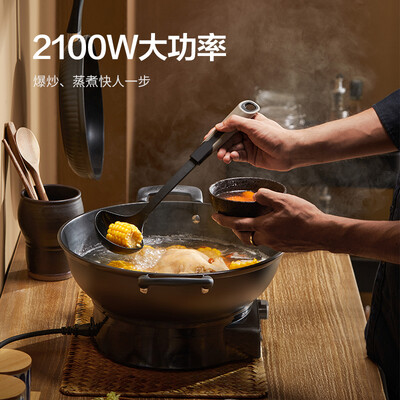 荣事达DRG-T34X电蒸锅多功能电锅测评看真相(荣事达多功能电锅怎么样)