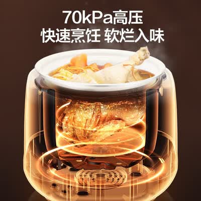 苏泊尔（SUPOR ）电压力锅 SY-23FC27Q