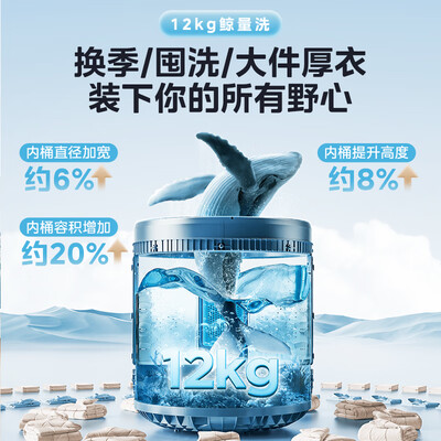 美的MB120L3D洗衣机12公斤全自动波轮评测说真相（美的洗衣机怎么拆洗内桶）-图片4