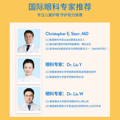OLIVIO&CO儿童太阳镜 柑橘黄0-3岁偏光镜到底如何,值得入手吗（olivioco眼镜是哪个国家的）-图片2