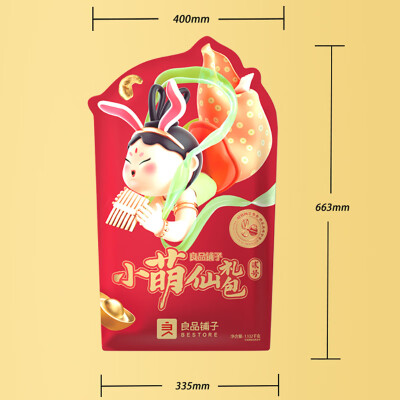 良品铺子 小萌仙礼包·贰号 1132g