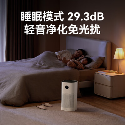 华为智选720智能空气净化器3i +原装滤芯组合套装 专业除甲醛病毒除菌宠物猫毛除烟味 鸿蒙智联
