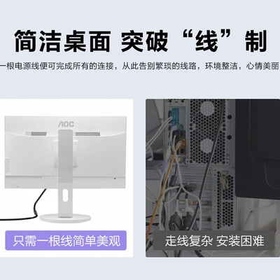 aoc一体机好吗（AOCA27925一体机电脑质量烂不烂）