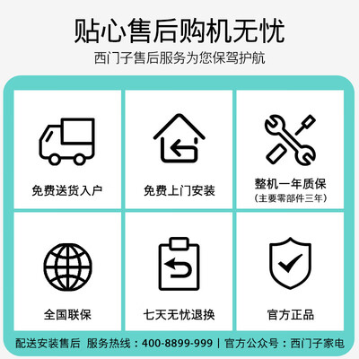 西门子滚筒洗衣机10公斤哪款好用（西门子iQ300 10公斤洗衣机滚筒洗衣机评测说真相）