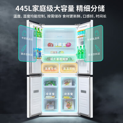 FRESTEC 新飞 445L 四门冰箱 超薄嵌入式是否值得入手(frestec冰箱温度怎么调)-图片3
