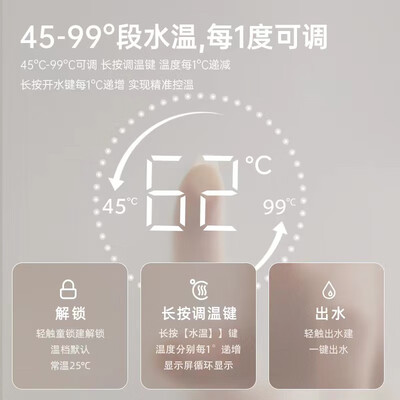 集米即热饮水机怎么样，内行人细说值得入手理由！