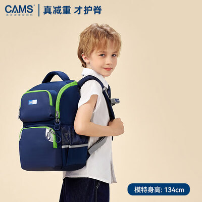 CAMSCAMS S03905S 星云蓝 书包 超轻护脊护脊书包测评看真相（护脊书包哪款好）