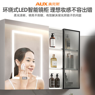 奥克斯浴盆怎么样（奥克斯智能浴柜80CM洗手盆测评看真相）