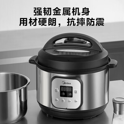 美的电压力锅做饭和普通电饭煲一样吗(美的Midea电压力锅12L商用无涂层饭锅商用电压力锅值得手入吗)