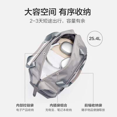 爱华仕旅行包怎么样（爱华仕大容量旅行包雅致灰手提包体验效果好吗）