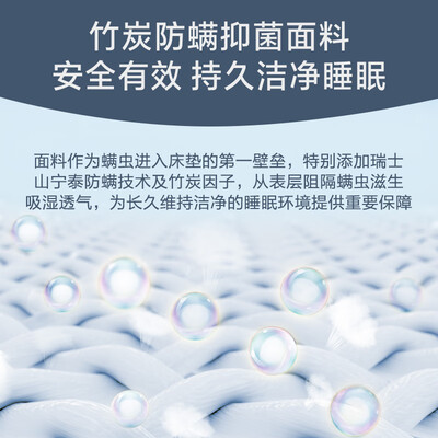 床垫独立弹簧和独立袋装弹簧的区别（慕思乳胶独袋弹簧床垫独立袋弹簧床垫值得手入吗）