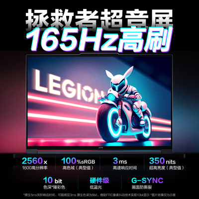 2021联想拯救者y7000和y7000p有什么区别(联想联想拯救者Y7000P游戏本测评看真相)