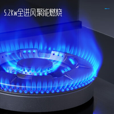集成灶和环保灶哪个好(创维 Skyworth JJZY-J70BS集成灶集成环保灶好不好)-图片1